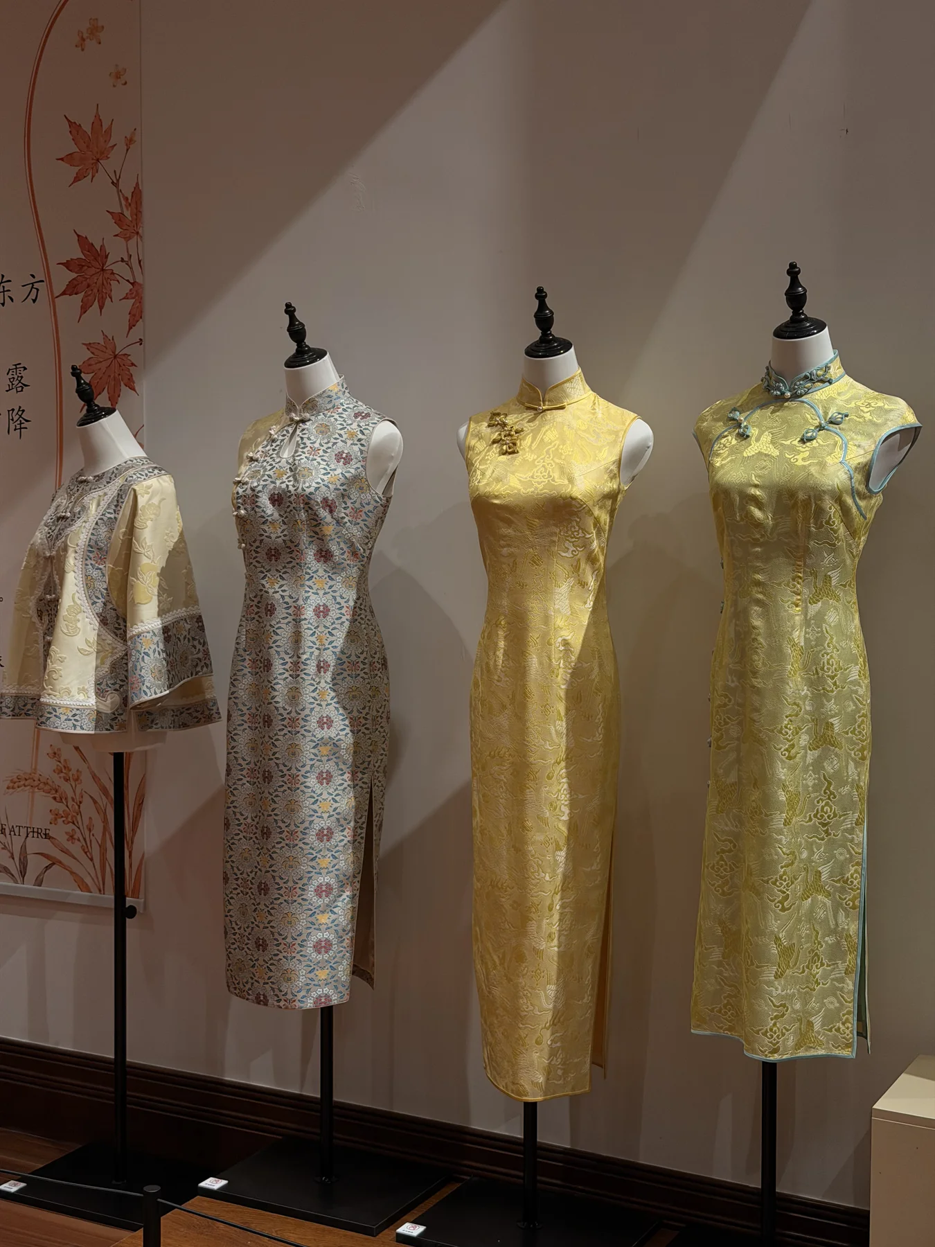 黄色旗袍展陈